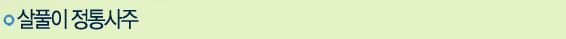 ��Ǯ�� �Ǯ��